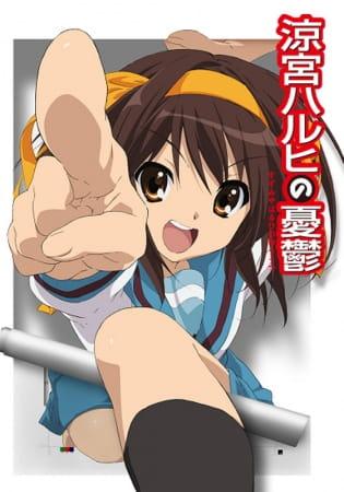 Suzumiya Haruhi no Yuuutsu (2009)