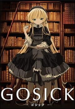 Gosick 