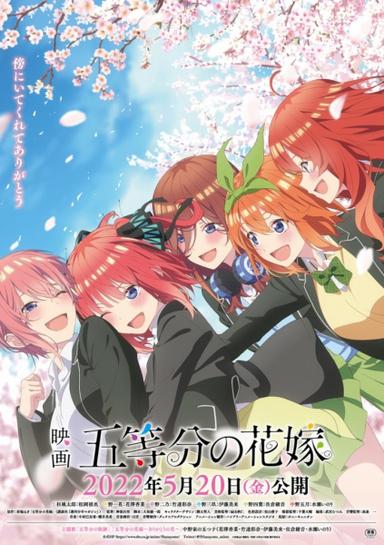 Xem Anime 5-toubun no Hanayome Movie tập mới PV