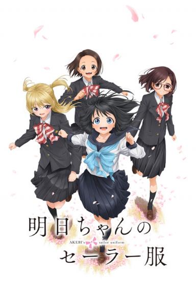 Xem Anime Akebi-chan no Sailor-fuku tập mới 12