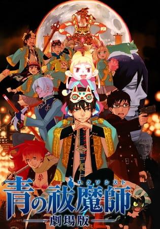 Xem Anime Ao no Exorcist Movie tập mới 1