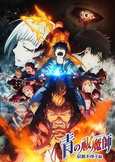 Xem Anime Ao no Exorcist: Kyoto Fujouou-hen tập mới 12