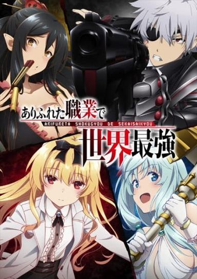 Xem Anime Arifureta Shokugyou de Sekai Saikyou tập mới SP