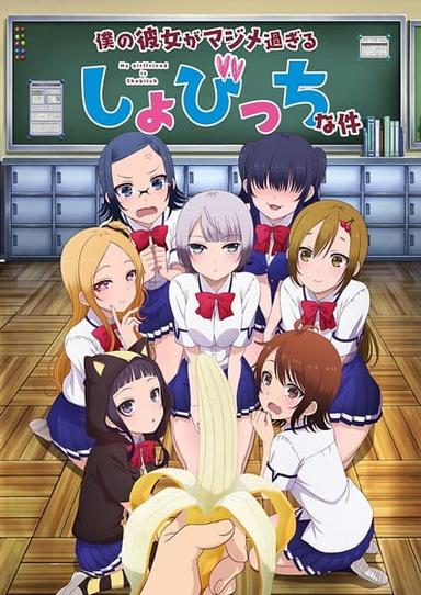 Xem Anime Boku no Kanojo ga Majimesugiru Sho-bitch na Ken tập mới 10