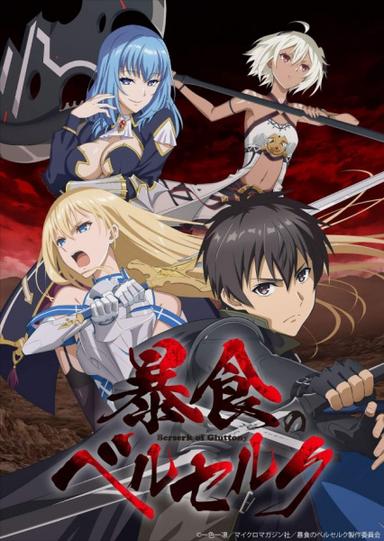 Xem Anime Boushoku no Berserk tập mới PV