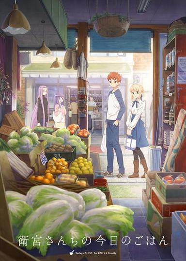 Xem Anime Emiya-san Chi no Kyou no Gohan tập mới 13