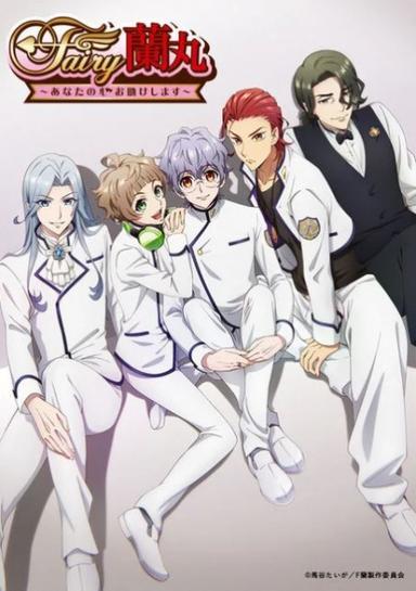 Xem Anime Fairy Ranmaru: Anata no Kokoro Otasuke Shimasu tập mới 7