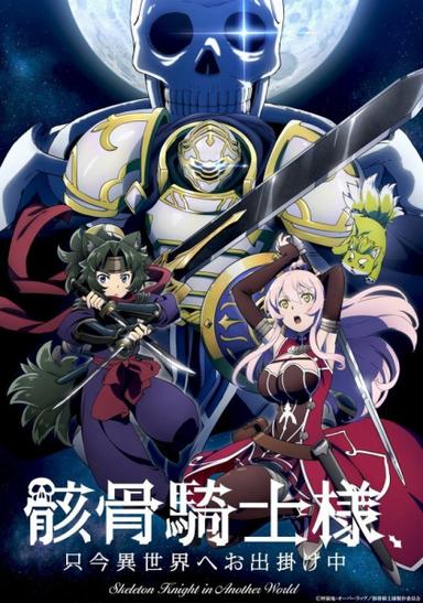 Xem Anime Gaikotsu Kishi-sama, Tadaima Isekai e Odekakechuu tập mới 12