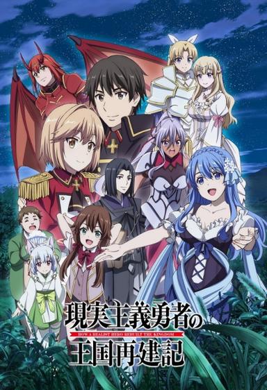 Xem Anime Genjitsu Shugi Yuusha no Oukoku Saikenki Part 2 tập mới 13