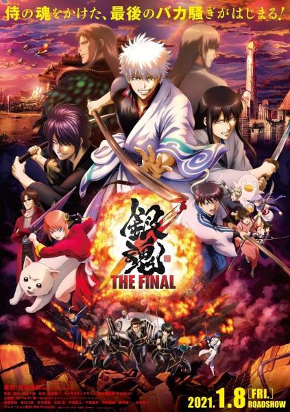 Xem anime Gintama: The Final