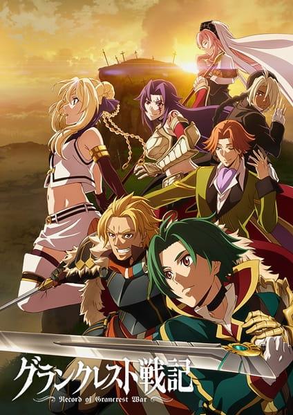 Xem anime Grancrest Senki