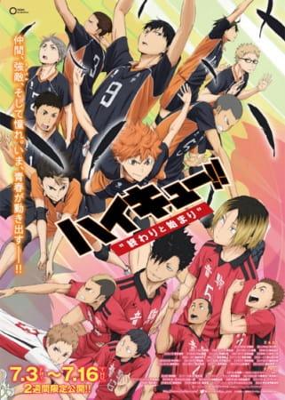 Xem Anime Haikyuu!! Movie 1: Owari to Hajimari tập mới 1