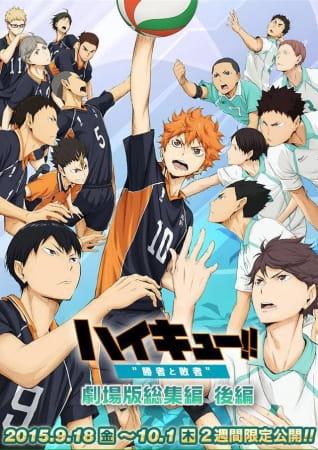 Xem Anime Haikyuu!! Movie 2: Shousha to Haisha tập mới 1