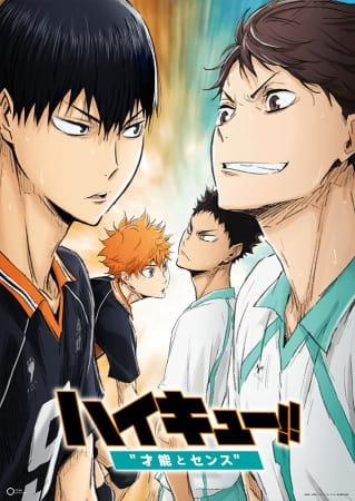 Xem anime Haikyuu!! Movie 3: Sainou to Sense