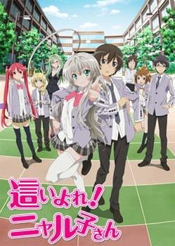 Xem Anime Haiyore! Nyaruko-san tập mới 12