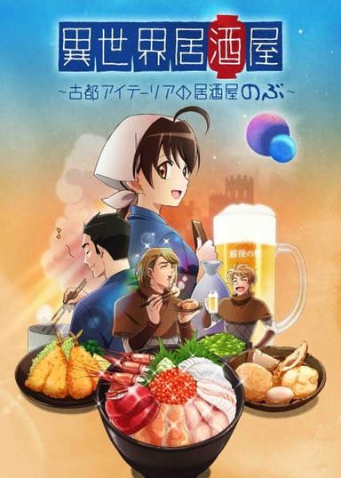 Xem Anime Isekai Izakaya: Koto Aitheria no Izakaya Nobu tập mới 24