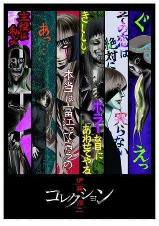 Xem Anime Itou Junji: Collection tập mới 12