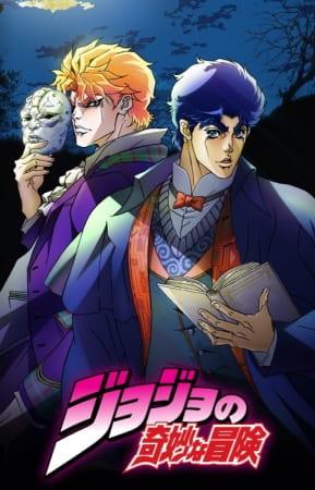 Xem anime JoJo no Kimyou na Bouken (TV)