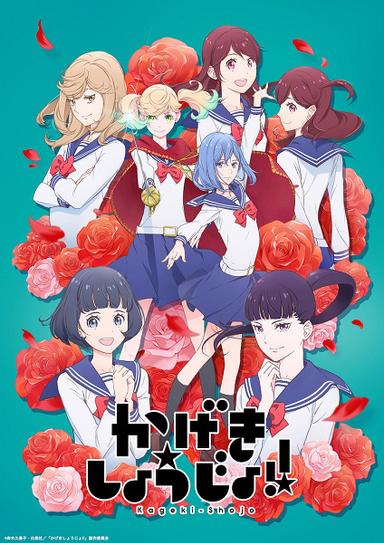 Xem Anime Kageki Shoujo!! tập mới 13