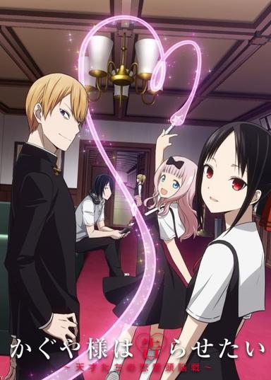 Xem Anime Kaguya-sama wa Kokurasetai: Tensai-tachi no Renai Zunousen tập mới 12