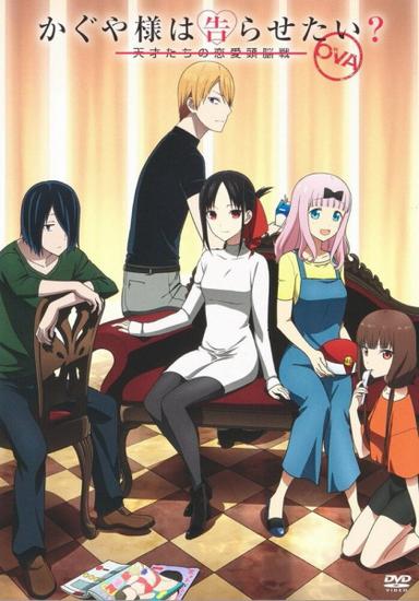 Xem Anime Kaguya-sama wa Kokurasetai? Tensai-tachi no Renai Zunousen OVA tập mới OVA