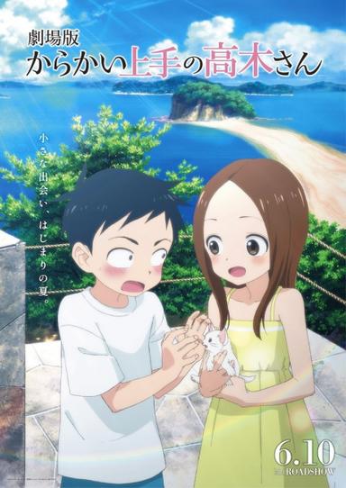 Xem Anime Karakai Jouzu no Takagi-san Movie tập mới PV