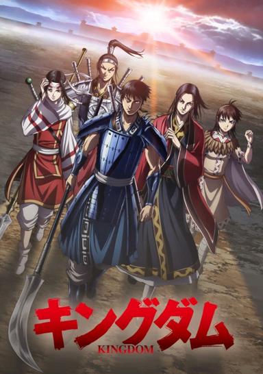 Xem Anime Kingdom 4th Season tập mới 26