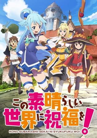 Xem Anime Kono Subarashii Sekai ni Shukufuku wo! tập mới 10