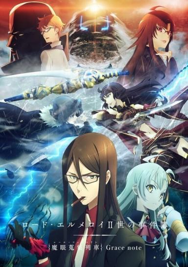 Xem Anime Lord El-Melloi II Sei no Jikenbo: Rail Zeppelin Grace Note tập mới 13