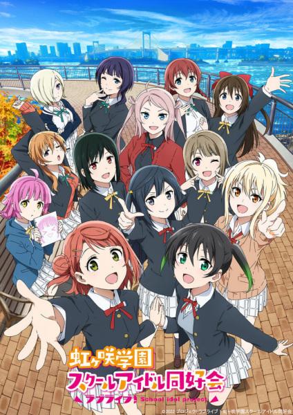 Xem anime Love Live! Nijigasaki Gakuen School Idol Doukoukai 2nd Season