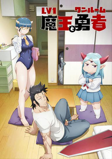 Xem Anime Lv1 Maou to One Room Yuusha tập mới 12