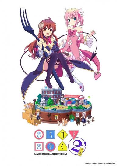 Xem Anime Machikado Mazoku: 2-choume tập mới 12