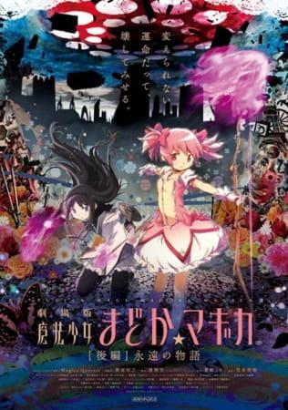 Xem Anime Mahou Shoujo Madoka★Magica Movie 2: Eien no Monogatari tập mới 1