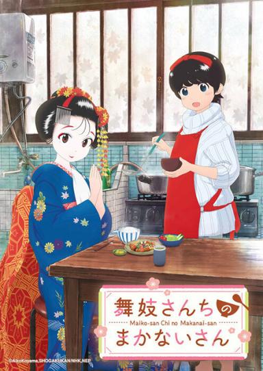 Xem Anime Maiko-san Chi no Makanai-san tập mới 12