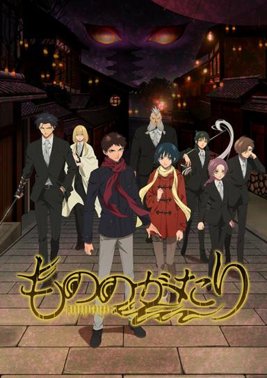 Xem Anime Mononogatari tập mới 12