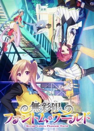 Xem anime Musaigen no Phantom World