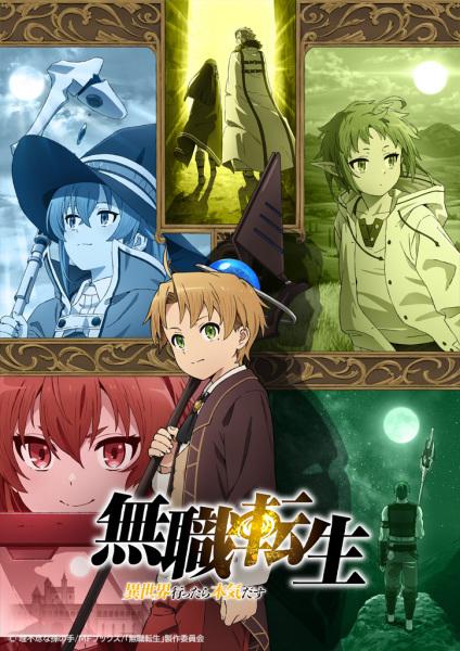 Xem anime Mushoku Tensei: Isekai Ittara Honki Dasu