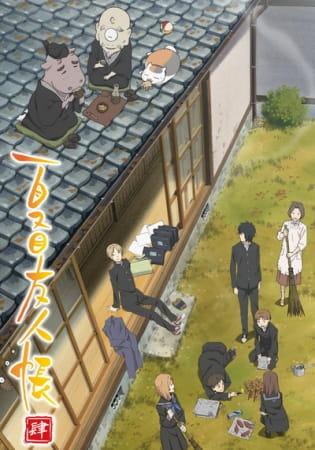 Xem Anime Natsume Yuujinchou Shi tập mới 13