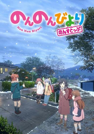 Xem Anime Non Non Biyori Nonstop tập mới 13