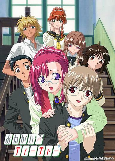 Xem Anime Onegai☆Teacher tập mới 8