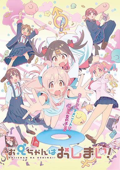 Xem Anime Oniichan wa Oshimai! tập mới 12