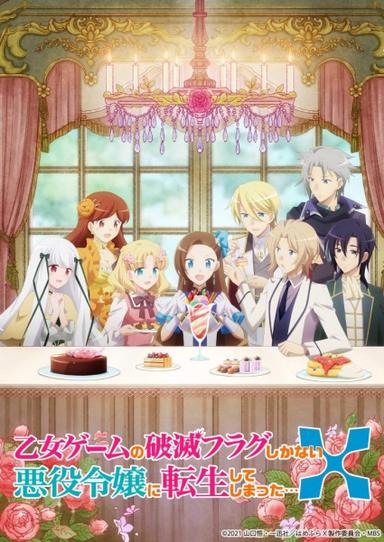 Xem Anime Otome Game no Hametsu Flag shika Nai Akuyaku Reijou ni Tensei shiteshimatta... X tập mới PV2