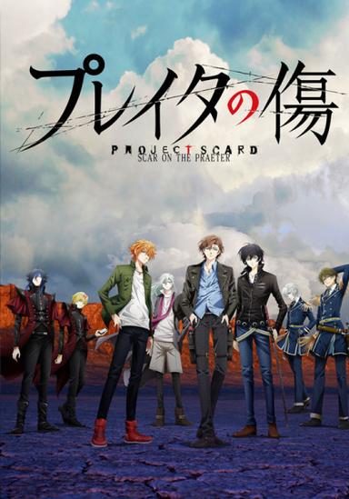 Xem Anime Project Scard: Praeter no Kizu tập mới 13