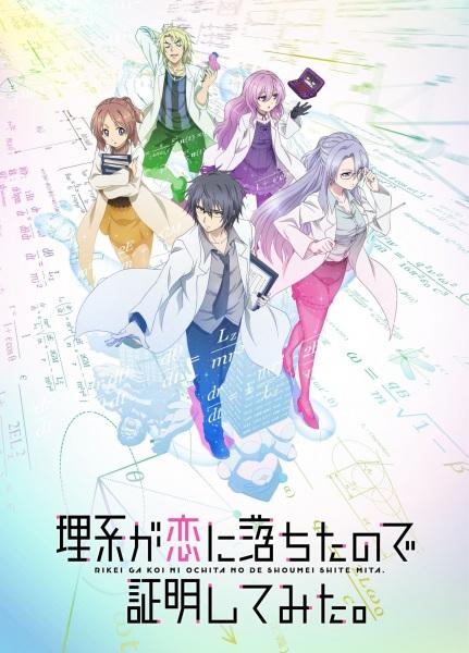 Xem anime Rikei ga Koi ni Ochita no de Shoumei shitemita.