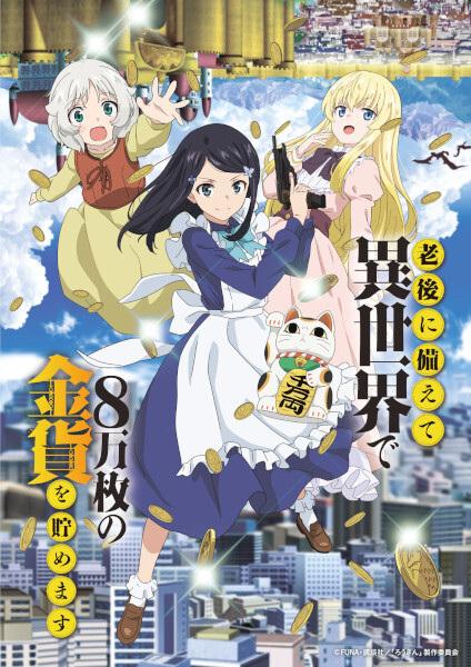 Xem anime Rougo ni Sonaete Isekai de 8-manmai no Kinka wo Tamemasu