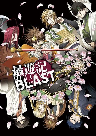 Xem Anime Saiyuuki Reload Blast tập mới 13