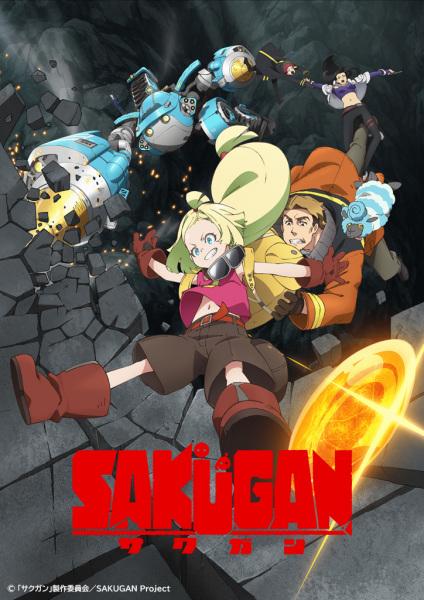 Xem anime Sakugan