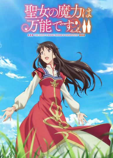 Xem Anime Seijo no Maryoku wa Bannou desu Season 2 tập mới 12