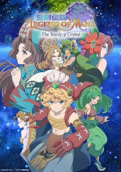 Xem anime Seiken Densetsu: Legend of Mana - The Teardrop Crystal