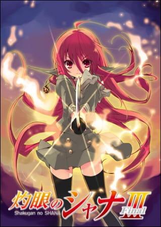 Xem anime Shakugan no Shana III (Final)